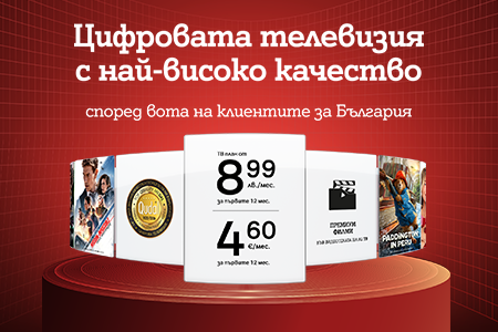 qudal-offer-header-2